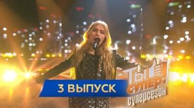 Выпуск №3 31.03.2019