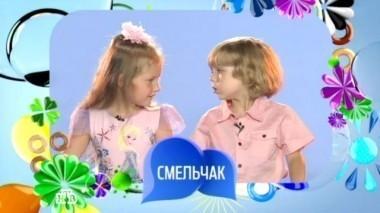 Выпуск девятнадцатый 23.12.2016