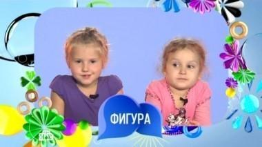 Выпуск двадцать четвертый 03.02.2017