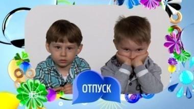 Выпуск двадцать девятый 10.03.2017