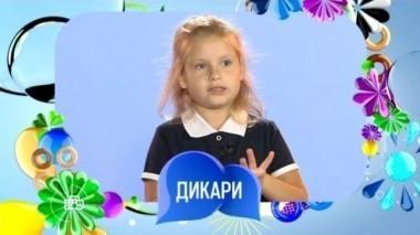 Выпуск двадцать пятый 10.02.2017