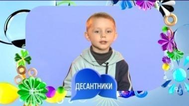Выпуск пятьдесят третий 06.10.2017