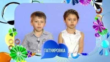 Выпуск пятьдесят второй 29.09.2017