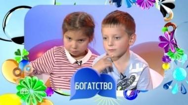 Выпуск семьдесят первый 17.03.2018