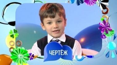 Выпуск семидесятый 10.03.2018