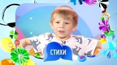 Выпуск шестьдесят первый 02.12.2017
