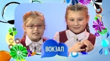 Выпуск шестьдесят шестой 09.02.2018