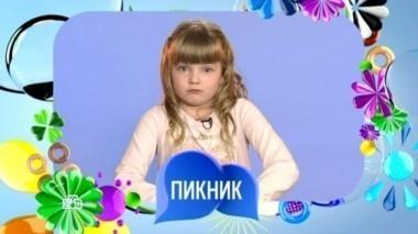 Выпуск сорок девятый 08.09.2017