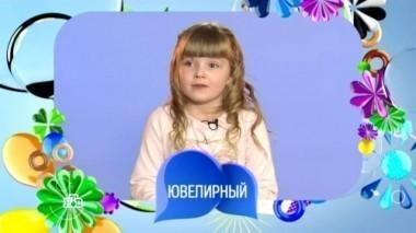 Выпуск сорок седьмой 25.08.2017