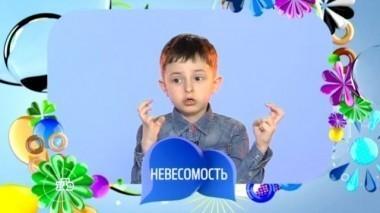 Выпуск сорок восьмой 01.09.2017
