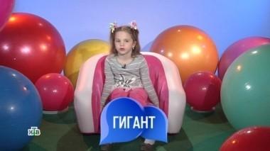 Выпуск сотый 17.11.2018