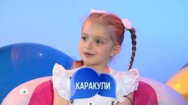 Выпуск сто первый 24.11.2018