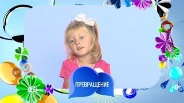 Выпуск тридцать пятый 20.04.2017