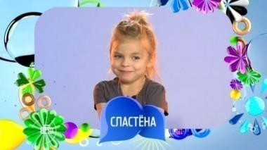Выпуск тридцать восьмой 12.05.2017