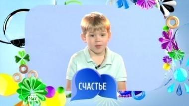 Выпуск тринадцатый 11.11.2016