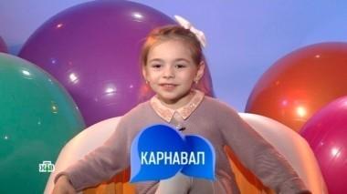 Выпуск восемьдесят первый 26.05.2018