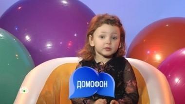 Выпуск восемьдесят шестой 07.07.2018