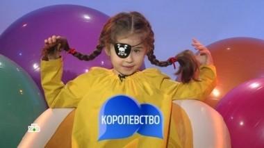 Выпуск восемьдесят восьмой 24.08.2018