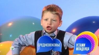 Выпуск восемьдесят второй 01.06.2018