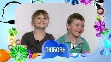 Выпуск второй 26.08.2016