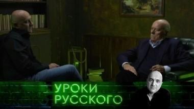 Урок №1: 100 лет революции 10.11.2017
