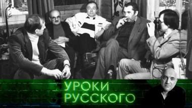Урок №248. Булат Окуджава и Николай Майоров — два разных юбилея: громкий и немой 23.05.2024