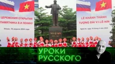 Урок №250. Кто придет к нам на день рождения: Россия и новая мировая конфигурация 07.06.2024