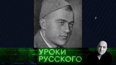 Урок №252. 19.06.2024