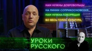 Урок №255. Российская сфера культуры сбежала с СВО: по сучьему велению, по денежному хотению 05.09.2024
