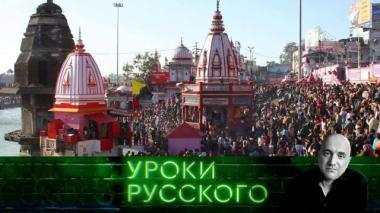 Урок №307. Загадочная Индия: наши слоны на устойчивой черепахе местного социализма 10.12.2025