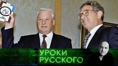 Урок №321. СВО в сфере образования: русские пока умные. Но скоро это кончится 11.04.2026
