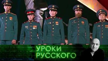 Урок №330. Гордые якуты: воины без страха и упрека 22.06.2026