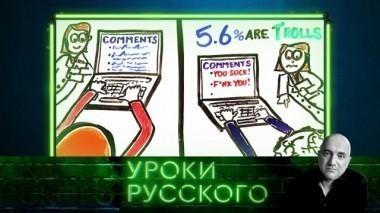 Урок №4: Горе от ума 01.12.2017