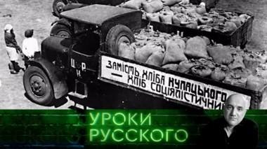 Урок №69. Нашествие мышей 11.06.2019