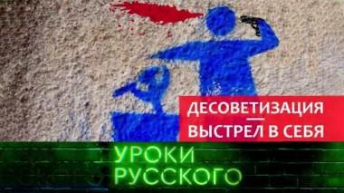 Урок №113. Осень 39-го: герои и антигерои 29.09.2020