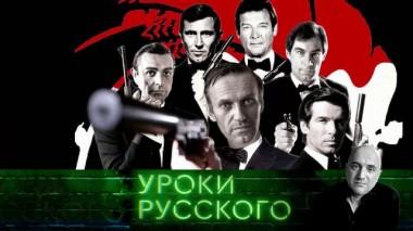 Урок №117. Навальный или бунт сытых детей 27.10.2020