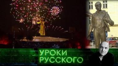 Урок №186. Киев атакует Сталинград 16.09.2022