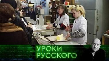 Урок №207. Экономика СССР. Советские горки. Продолжение 07.03.2023