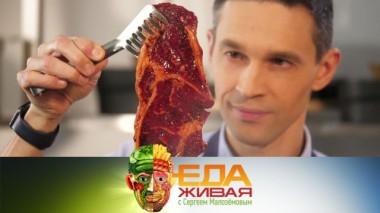 Мифы о вреде красного мяса, состав смесей со специями и ресторанные блюда из гречки 28.03.2020