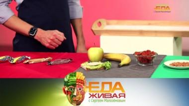 Полезные и вредные перекусы, заменители мяса и витамины в зимних томатах 20.03.2020