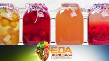 Реальная польза компотов и морсов, а также - выбор чипсов 21.02.2020