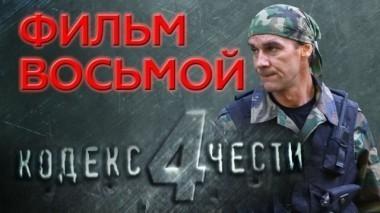 Смерть на берегу моря 12.07.2017