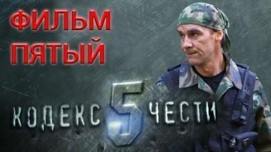 Генеральская охота 18.07.2017