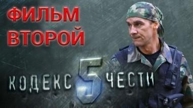 Ученый 13.07.2017