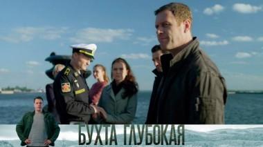 12-я серия 20.12.2023