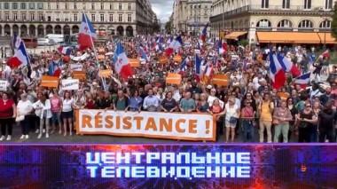 Выпуск от 10 сентября 2022 года 10.09.2022