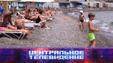 Выпуск от 11 июня 2022 года 11.06.2022