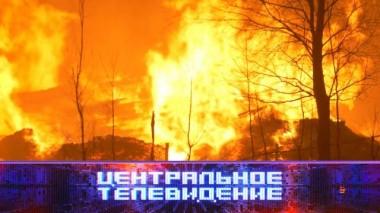 Выпуск от 13 мая 2023 года 13.05.2023