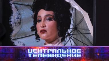 Выпуск от 13 ноября 2021 года 13.11.2021