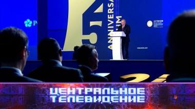 Выпуск от 18 июня 2022 года 18.06.2022